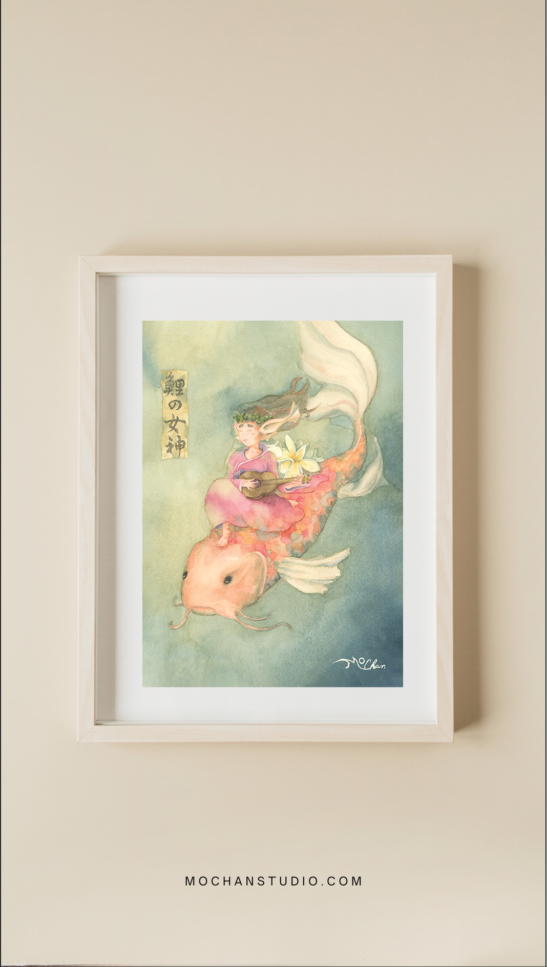 Koi Fish Goddess