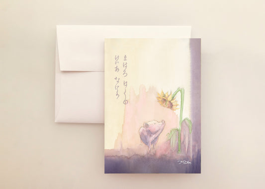Mahalo Pig Greeting Card